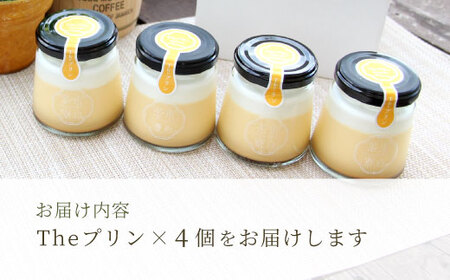 冷蔵配送】東白茶寮 Theプリン 4個 冷蔵 カスタードプリン プリン 卵