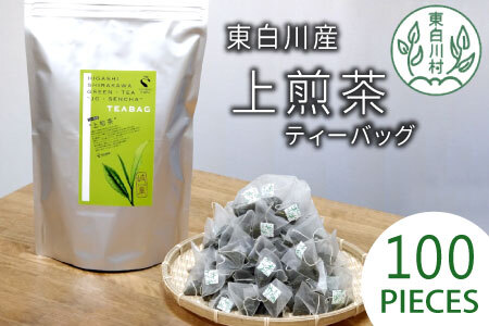 煎茶ティーバッグ 上煎茶 100個 大袋 東白川村産 岐阜県産 煎茶 せん茶 緑茶 抹茶 ティーバッグ お茶 日本茶 ティーバック ティーパック ホット アイス 茶広農園