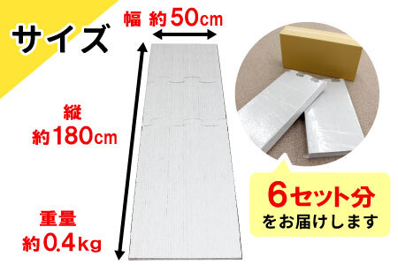 アローエコマット1 防災用品 防寒グッズ 断熱シート 使い捨て 防災 防災マット 防災グッズ 寒さ対策 一時避難 クッション 避難生活 アウトドア キャンプ 車中泊 マットレス ベッド 車中泊マット キャンプマット 極厚 キャンピングマット コンパクト