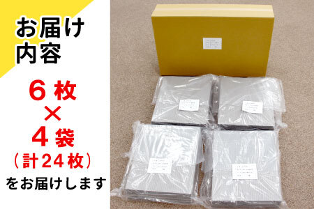 アローエコ 座布団 防災用品 防寒グッズ 断熱シート 使い捨て 防災 防災マット 防災グッズ 寒さ対策 一時避難 クッション 避難生活 アウトドア キャンプ 車中泊 マットレス ベッド 車中泊マット キャンプマット 極厚 キャンピングマット コンパクト