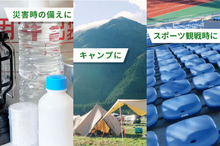 アローエコ 座布団 防災用品 防寒グッズ 断熱シート 使い捨て 防災 防災マット 防災グッズ 寒さ対策 一時避難 クッション 避難生活 アウトドア キャンプ 車中泊 マットレス ベッド 車中泊マット キャンプマット 極厚 キャンピングマット コンパクト