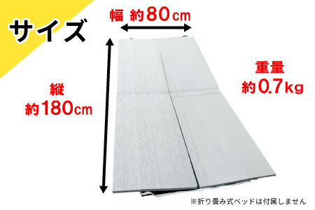 アローエコマットレス1 防災用品 防寒グッズ 断熱シート 使い捨て 防災 防災マット 防災グッズ 寒さ対策 一時避難 クッション 避難生活 アウトドア キャンプ 車中泊 マットレス ベッド 車中泊マット キャンプマット 極厚 キャンピングマット コンパクト