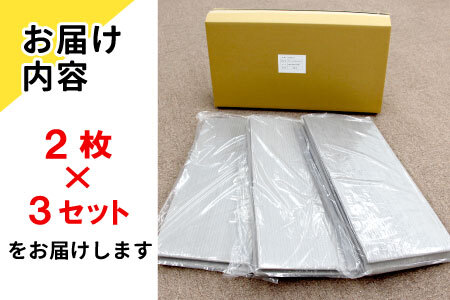 アローエコマットレス1 防災用品 防寒グッズ 断熱シート 使い捨て 防災 防災マット 防災グッズ 寒さ対策 一時避難 クッション 避難生活 アウトドア キャンプ 車中泊 マットレス ベッド 車中泊マット キャンプマット 極厚 キャンピングマット コンパクト