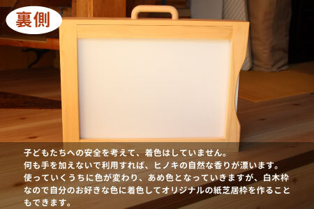 童心社大型紙芝居舞台 (紙芝居関連用品) - 童心社