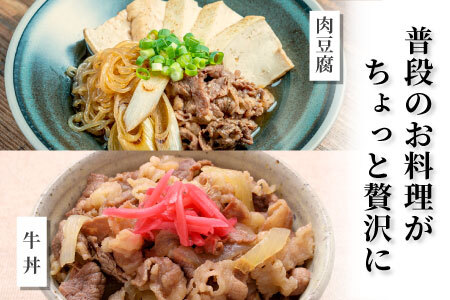 【最短発送】 飛騨牛 切り落とし 280g 牛肉 切り落し 切落し こま切れ 肉 牛 肉じゃが すき焼き しゃぶしゃぶ 養老ミート 5000円 五千円