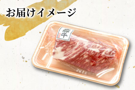  【最短発送】 飛騨牛 モモブロック 300g 牛肉 和牛 肉 ローストビーフ 焼肉 ステーキ 赤身 東白川村 岐阜 贅沢 モモ もも肉 養老ミート