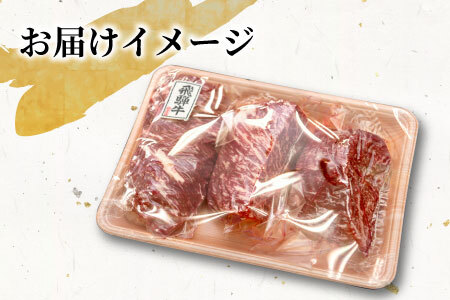 飛騨牛 モモブロック 300g 牛肉 ローストビーフ モモ 養老ミート