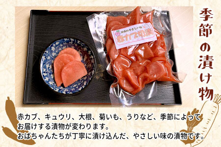 岐阜県の郷土料理 朴葉寿司 15個 季節の漬物のセット 朴葉 寿司 お寿司 漬物 手作り 山菜 【関東,中部,近畿限定】