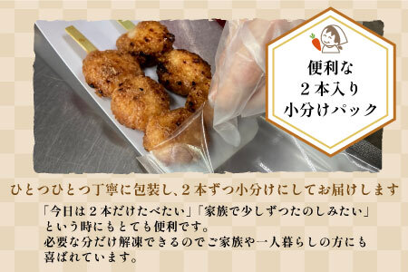 五平餅 8本 手作り地味噌 くるみ ごま タレ ごまだれ みそだれ 餅菓子 菓子 東白川村産 米 郷土料理 【冷凍配送】