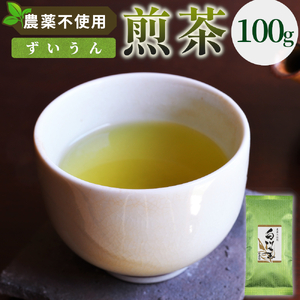 農薬不使用！煎茶 ずいうん 100g 常磐園 白川茶 美濃白川茶 日本茶 緑茶 煎茶 茶葉 お茶 一番茶 春摘み リーフ 国産 お試し 岐阜県 東白川村