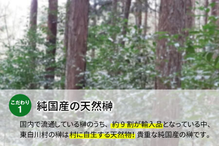 定期便・全3回】 神棚用 国産榊 さかき 2束 3ヶ月連続でお届け 飾り榊 11000円 | 岐阜県東白川村 | ふるさと納税サイト「ふるなび」