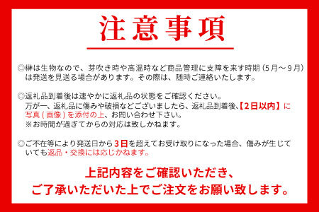 【定期便・全3回】 神棚用 国産榊 さかき 2束 3ヶ月連続でお届け 飾り榊 11000円