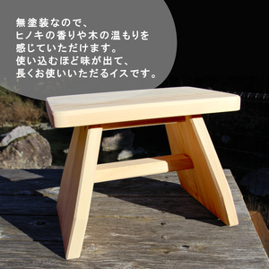 大工さんの手作り 桧のイス 木製 木 手作り インテリア 雑貨 日用品 椅子 14500円