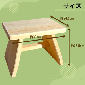 大工さんの手作り 桧のイス 木製 木 手作り インテリア 雑貨 日用品