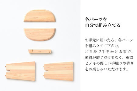 東濃ヒノキ使用 スツール (シングル) 桧 家具 家具 サイドテーブル シェルフ インテリア 50000円