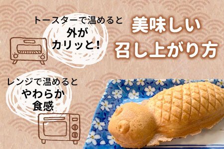 【冷蔵配送】つちのこ村の つちのこ焼き 20匹 (あんこ カスタード) つぶあん たい焼き 和菓子 10000円 一万円