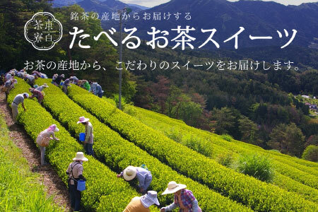 食べるお茶スイーツ 東白茶寮プリン 「茜」 6種 6個セット 10000円 一万円