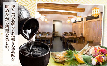 魚邦 お食事券 1,000円分 うなぎ [AVBH001]会席料理 魚邦