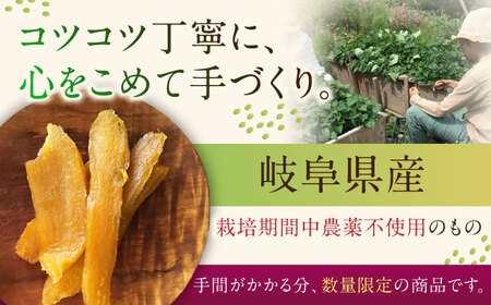 みたけさいとう商店謹製「ほしいも」 [AVAZ008]