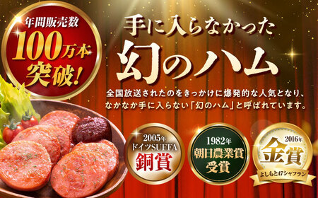 明方ハム詰め合わせ Ａセット[AVBA001]ハムハム