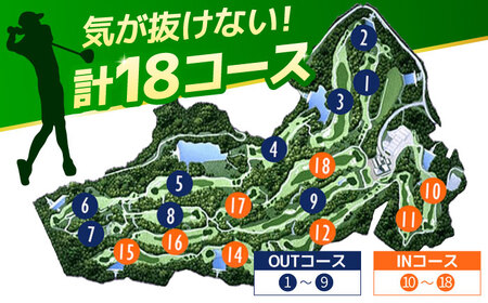 こぶしゴルフ倶楽部 3,000円分 [AVAO001]ゴルフ 利用券 岐阜県 東海