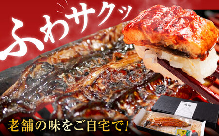 うなぎ蒲焼 1尾  [AVBH004]うなぎ鰻