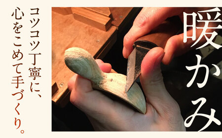 手づくりの木工カトラリーいろいろ７点セット みたけさいとう商店 [AVAZ007]