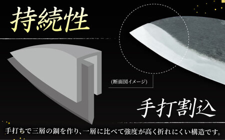 手打割込 三徳包丁 180mm 包丁 調理器具 一点もの 手作り 御嵩町 / 打刃物元治 [AVBI001]