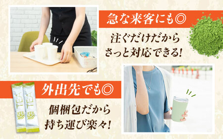 舳五山茶　粉末茶スティック100本 / 緑茶 茶葉 茶ば お茶 茶摘み / 御嵩町 / 舳五山茶園委員会[AVAD003]