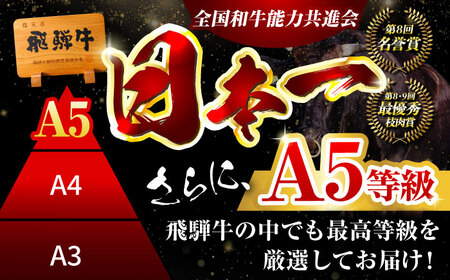 飛騨牛肩ロース 1.2kg(400ｇ×3パック) すき焼きしゃぶしゃぶ用肉 [AVBO006]