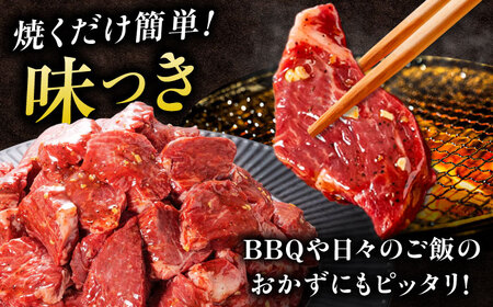 ＜年内発送＞【訳あり×大容量】ハラミ 2kg(250g×8）[AVBO010] 牛ハラミ牛肉 BBQ 焼肉 はらみ