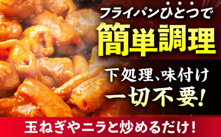 岐阜県産豚もつの鉄板焼き「元祖みたけとんちゃん」豚塩味（8人前）[AVAA039]ホルモン 塩