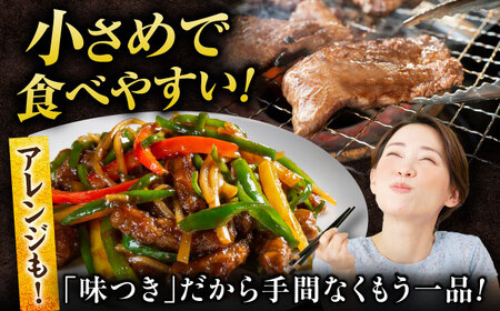 【6回定期便】【訳あり】味付け牛タン 500ｇ(250ｇ×2パック) [AVBO052]