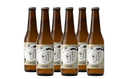 【無濾過】りんごのお酒(シードル)紅玉100% 多田ワイナリー 330ml×6本 リンゴ アルコール 北海道 上富良野町