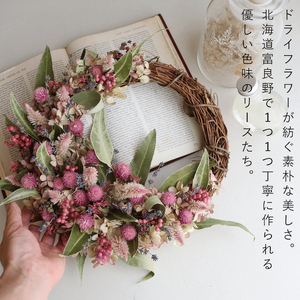 富良野 花七曜 大きなセミオーダーリース * ピンク ドライフラワー ◆ ハーフムーン 花 インテリア 雑貨 植物 母の日 ギフト 結婚祝い プレゼント 贈り物 北海道