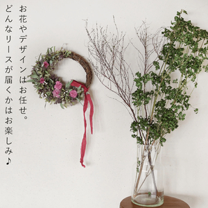 富良野 花七曜 大きなセミオーダーリース * ピンク ドライフラワー ◆ ハーフムーン 花 インテリア 雑貨 植物 母の日 ギフト 結婚祝い プレゼント 贈り物 北海道
