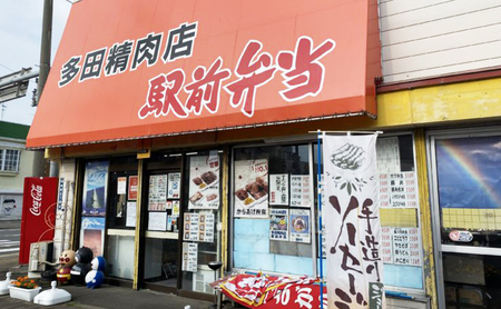 北海道 豚肉 ジンギスカン 味付 2kg 500g ×4 豚吉思汗 お肉 焼肉 BBQ キャンプ 花見 上富良野町