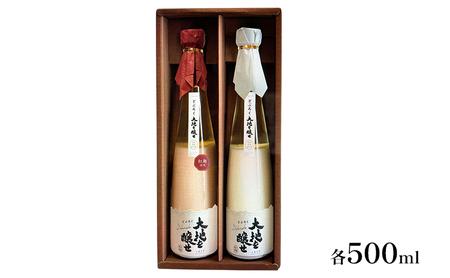 自家農園米 の どぶろく 紅白 2種 セット 「大地を醸せ（かもせ）」 お酒 にごり酒 酒 アルコール 8～14％ 500ml 甘口 北海道産 上富良野