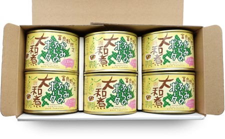 北海道かみふらのポークの大和煮6缶セット 加工食品 お肉 豚肉 缶詰 
