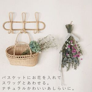 富良野 花七曜 千日紅とユーカリのブーケ ◆ ドライフラワー 植物 インテリア