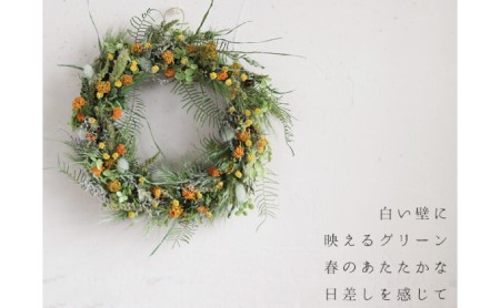 野の花のリース イエロー ドライフラワー 北海道上富良野町 ふるさと納税サイト ふるなび