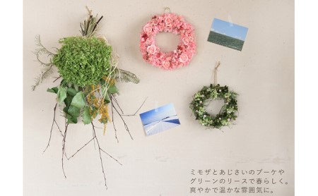 富良野 花七曜 春爛漫ピンクのリース プリザーブドフラワー インテリア 雑貨 日用品 室内用