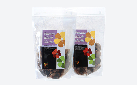 【北海道上富良野町産】富良野ブラックガーリック(400g×2パックセット) 野菜 国産野菜 国産ニンニク 黒にんにく バラタイプ