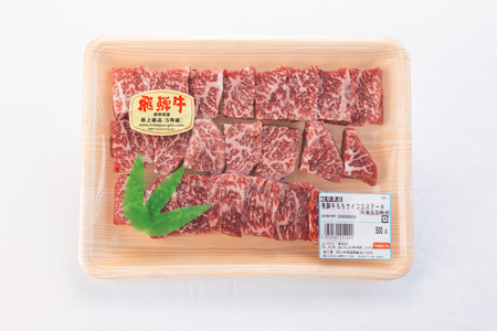 白川郷 飛騨牛 赤身 サイコロステーキ 500g 牛肉 国産 焼き肉 A4等級以上 もも肉 モモ肉 A4 A5 等級 高山米穀 岐阜県 白川村 贅沢 冷凍 25000円 [S564]