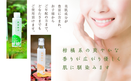 トヨタ白川郷自然學校 天然温泉水使用 馬狩肌水 保湿乳液 1本 [S589]