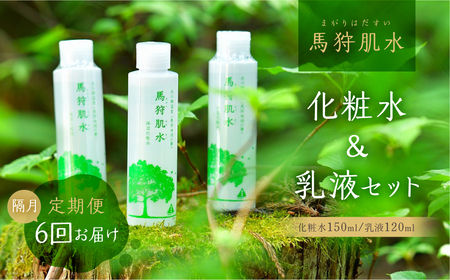 ふるさと納税 池湯肌（オールインワンジェル）3本 岐阜県池田町 池湯肌（オールインワンジェル）3本 [№5644-1107] - 岐阜県池田町