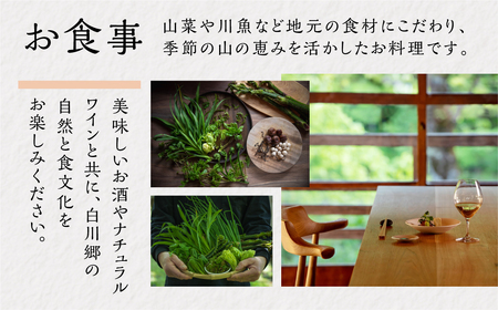 城山館 宿泊利用券 1万円分 創業明治末期 国重要伝統的建造物選定の料理旅館 宿泊券 利用券 チケット 旅行券 アニメ ひぐらし 聖地巡礼 白川村 世界遺産 観光地 ミシュランガイド1つ星獲得 旅行 観光地応援[S592]