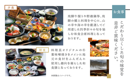 白川郷 天然温泉 ゆるりの湯 御宿 結の庄 2泊3日 3名様 宿泊券 宿泊利用券 宿泊 白川村 チケット 旅行券 世界遺産 岐阜県 観光 アニメ ひぐらし 聖地巡礼 飛騨牛 郷土料理 温泉 572000円 [S755]