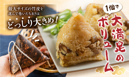 結旨豚 角煮入りちまき 200g×5個セット 国産豚使用 国産もち米使用 粽 チマキ 中華ちまき 合掌ちまき 冷凍 ゆいうまぶた 角煮 ごはん 白川村 結旨豚 ブランド豚 総菜 10000円 1万 [S776]