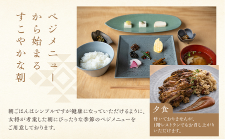 サルガバンバ 宿泊利用券 1万円分 10000円分 宿泊券 旅行券 クーポン チケット 旅行 宿泊 温泉 サウナ 発酵食 自然 白川村 世界遺産 観光 岐阜県 観光地 アニメ ひぐらし 聖地巡礼 観光地応援 34000円 [S815]